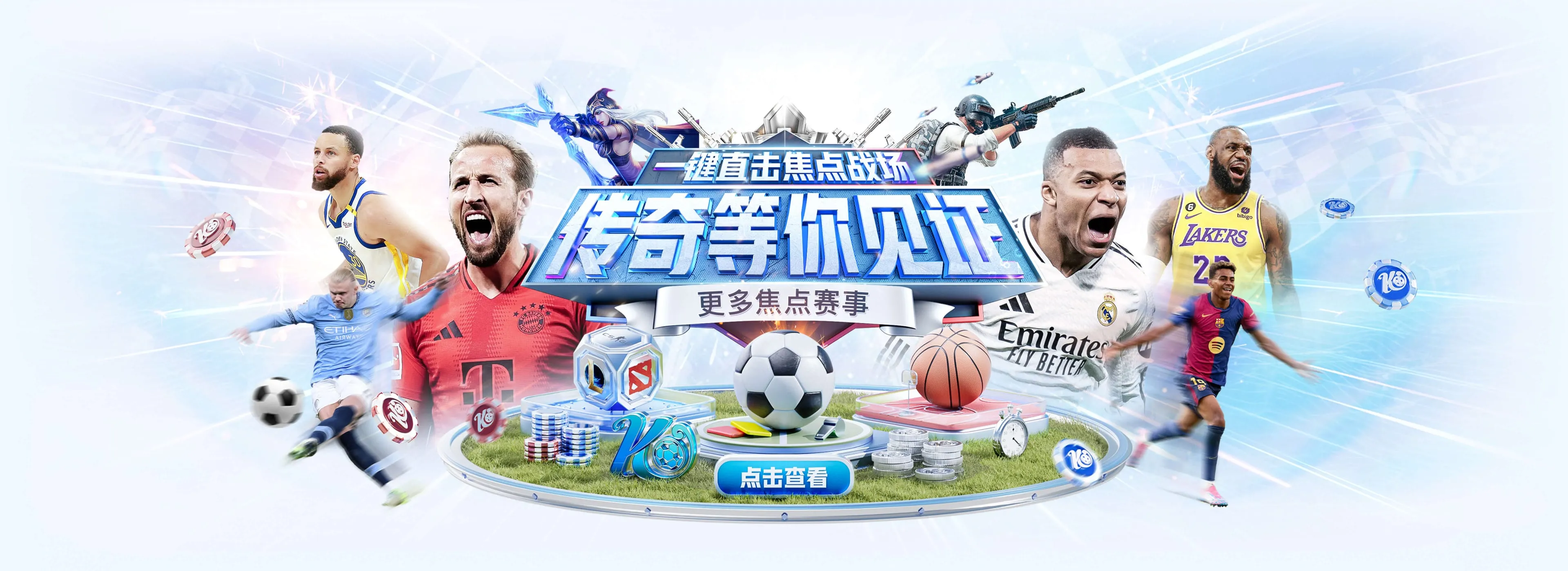 开云体育首页资讯画面